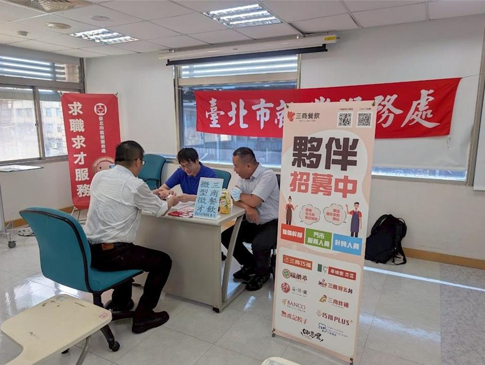 想轉職看這裡！北市4天徵才活動開跑 18企業釋出601職缺