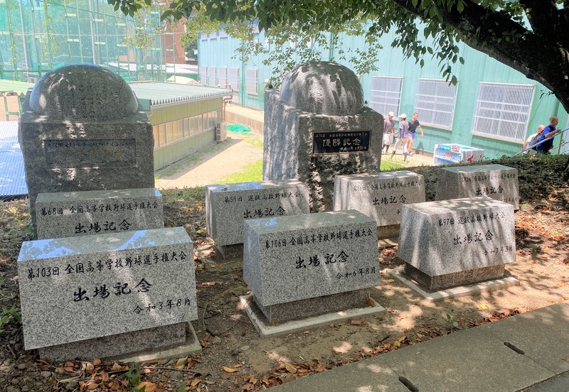 西日本短大付のグラウンド近くにある甲子園出場と夏の甲子園優勝の記念碑＝福岡県八女市で2025年7月31日、林大樹撮影