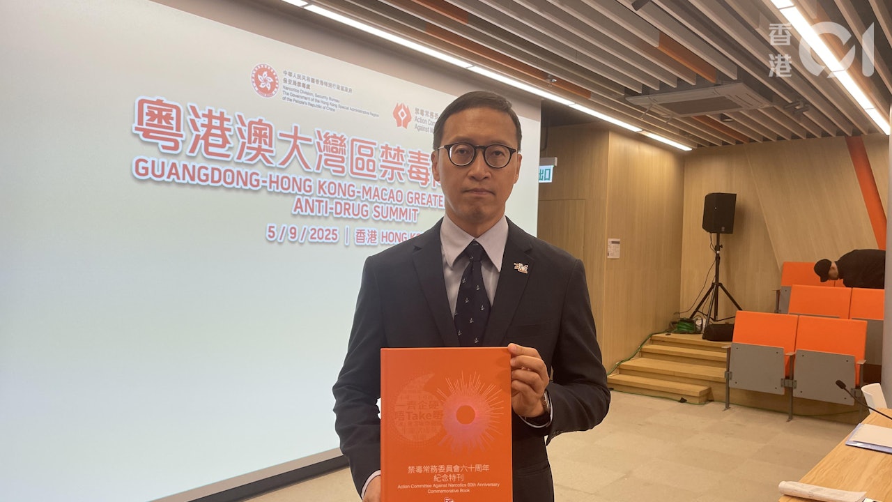 依托咪酯｜警舉報熱線首月至少接12宗　呈報吸食個案上半年升3倍