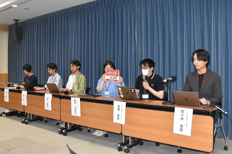 教員の性犯罪、「抜け穴」なくす対策を　学生らが意見書提出