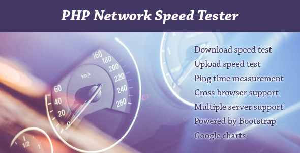 PHP Network Speed Tester v1.2 PHP Network Speed Tester v1.2