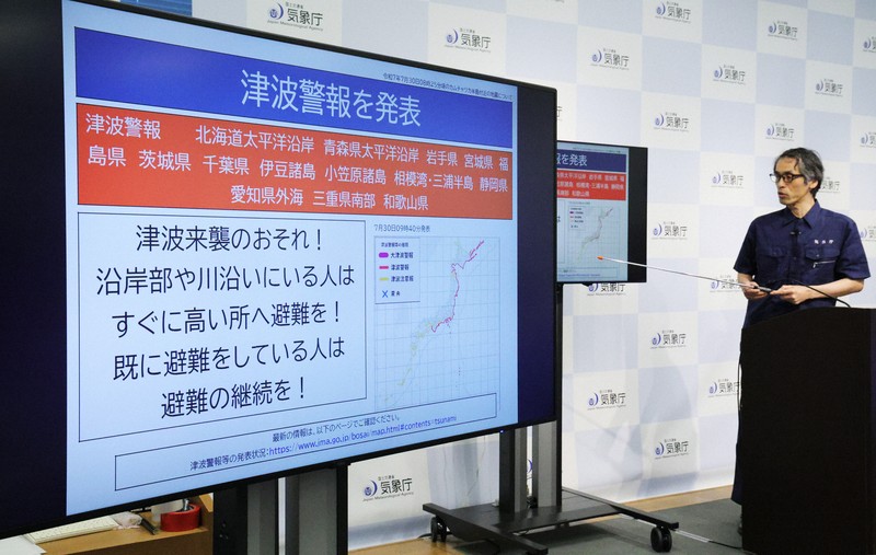 津波警報の発表について記者会見する気象庁の清本真司地震津波対策企画官＝東京都港区で2025年7月30日午前10時10分、吉田航太撮影