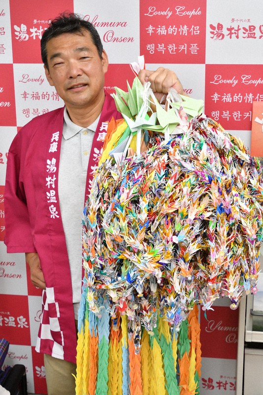 湯村温泉の宿泊客や住民らが作った千羽鶴。広島市の平和記念公園に納められた＝兵庫県新温泉町で2025年7月29日午前11時50分、浜本年弘撮影