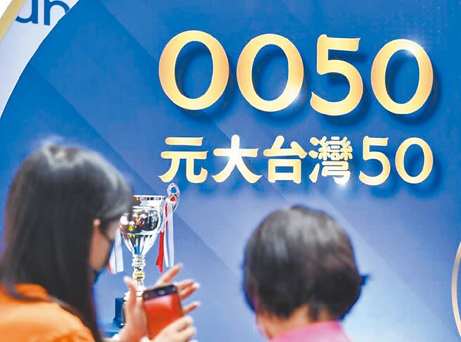 市場熱門指標證交所7月定期定額排行榜出爐，元大台灣50（0050）以月增逾11萬人來到43.4萬居冠。圖／本報資料照片