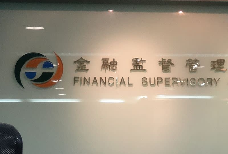 ETF高股息縮水惹民怨！金管會罕見大動作澄清「沒有打壓」