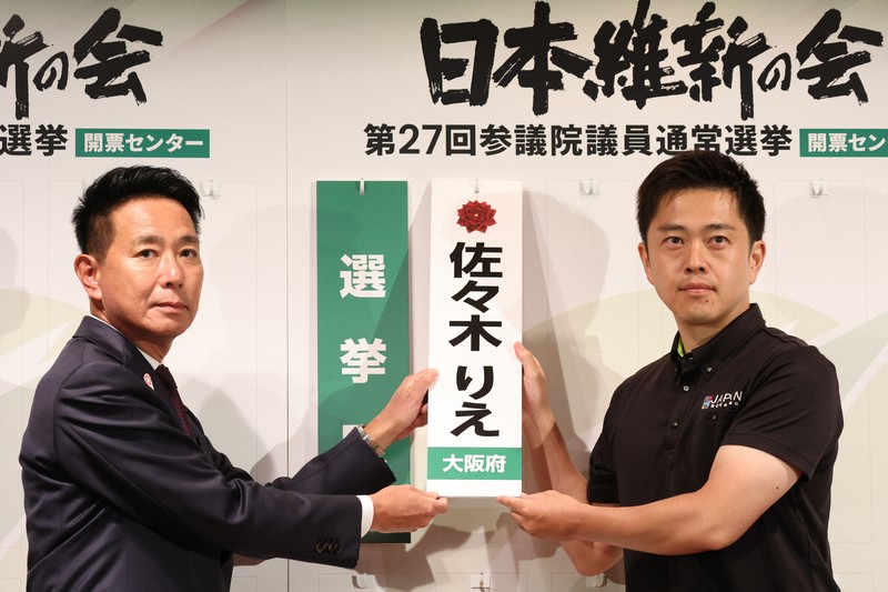 維新・前原共同代表が辞意　参院選の引責　後任に藤田前幹事長が浮上