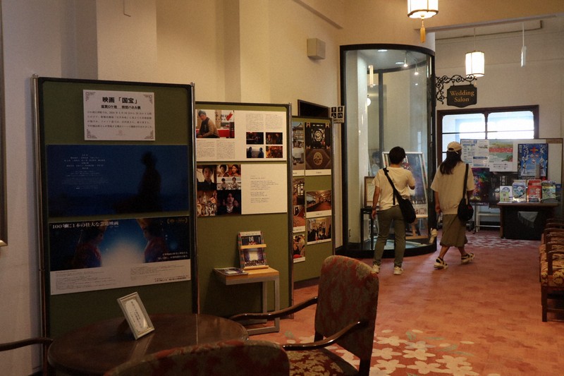 大ヒット映画「国宝」の概要やびわ湖大津館での撮影の様子などを紹介するパネル展示＝大津市柳が崎で2025年8月13日午前10時45分、岸桂子撮影
