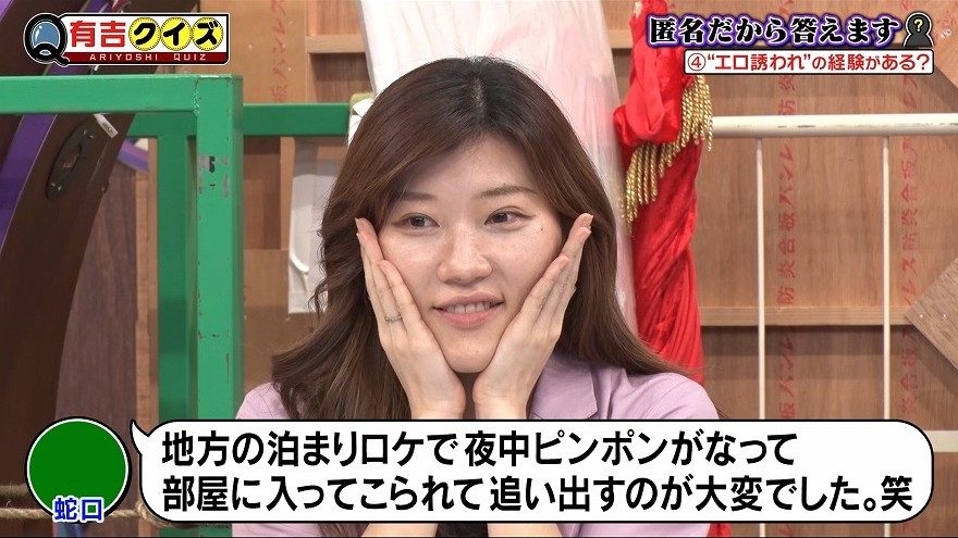 「地方の泊まりロケで夜中に部屋に入ってこられて…」共演者に誘われた経験暴露にスタジオ騒然