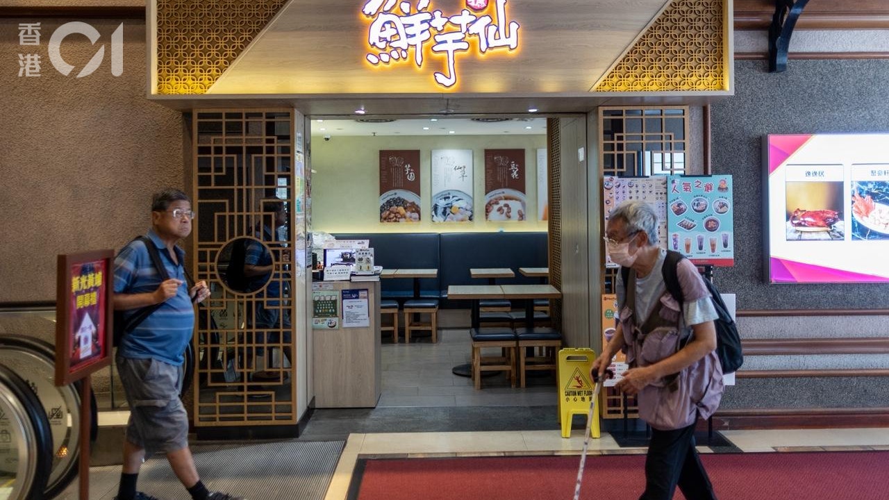 01獨家｜鮮芋仙兩個半月關5店　被追租近570萬　董事：冇咩可發表
