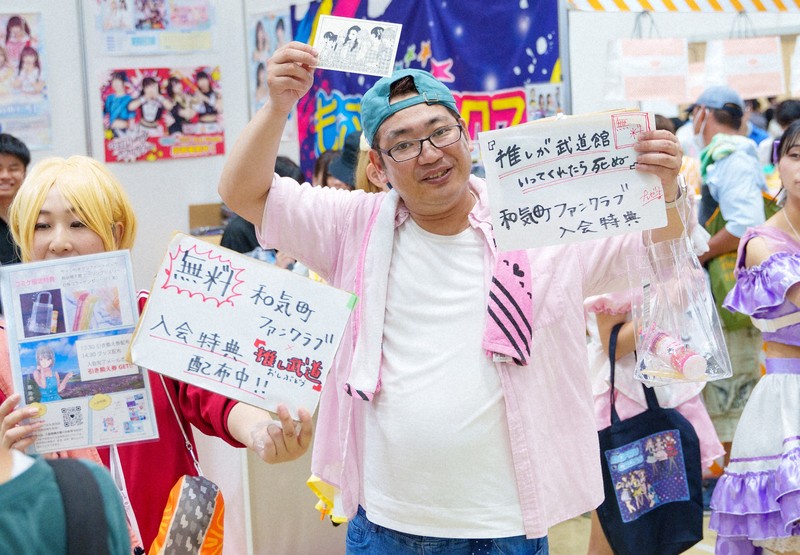 イベントで和気町ファンクラブをPRする新井清隆さん（中央）＝和気町提供