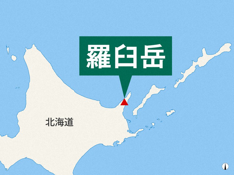 行方不明男性を捜索中、成体のヒグマ1頭を駆除　北海道・羅臼岳