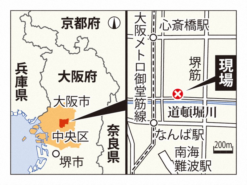 ビル火災の現場