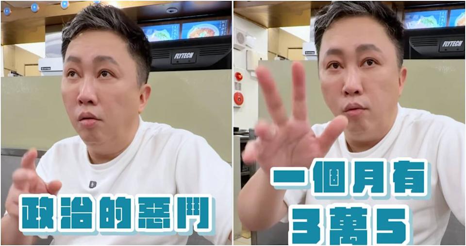 物價漲薪水沒變！趙正平嘆台灣悲哀 愣大學生起薪「3萬怎麼活」