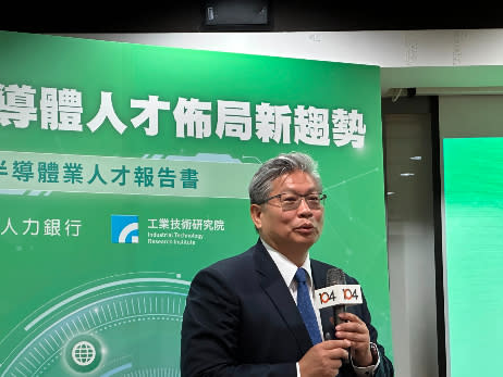 工研院產科國際所所長林昭憲表示,台灣必須深化人才密度、強化組織彈性,進一步提升國際競爭力。戴嘉芬攝