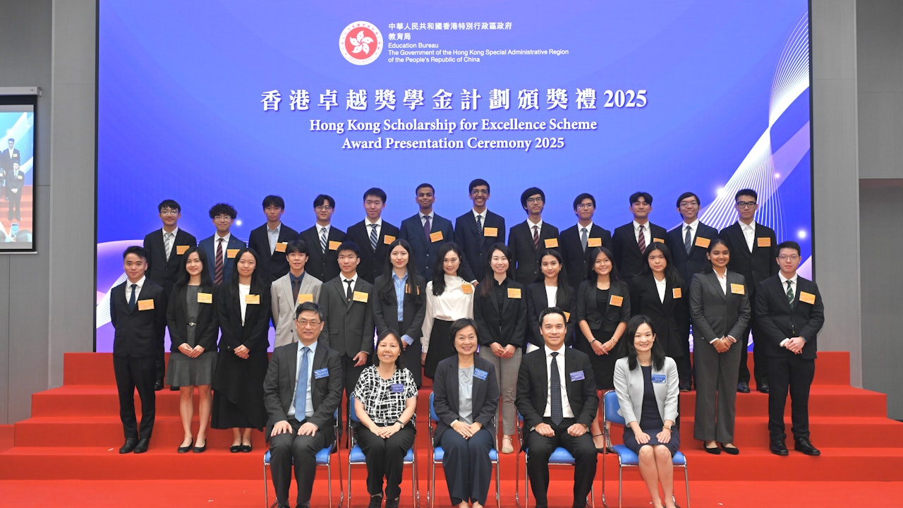 61學生獲頒卓越獎學金　蔡若蓮勉勵向世界說好香港故事