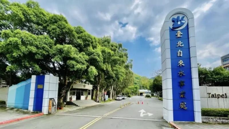 北水事業處徵才 5年後年薪上看近百萬