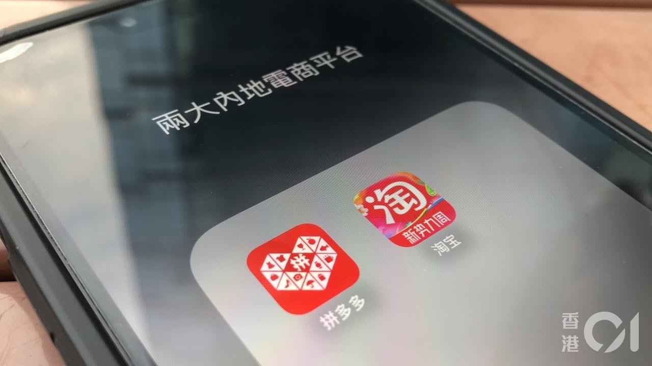 消委會網購投訴｜千元電腦屏幕到貨時故障　內地電商拒按條款退錢