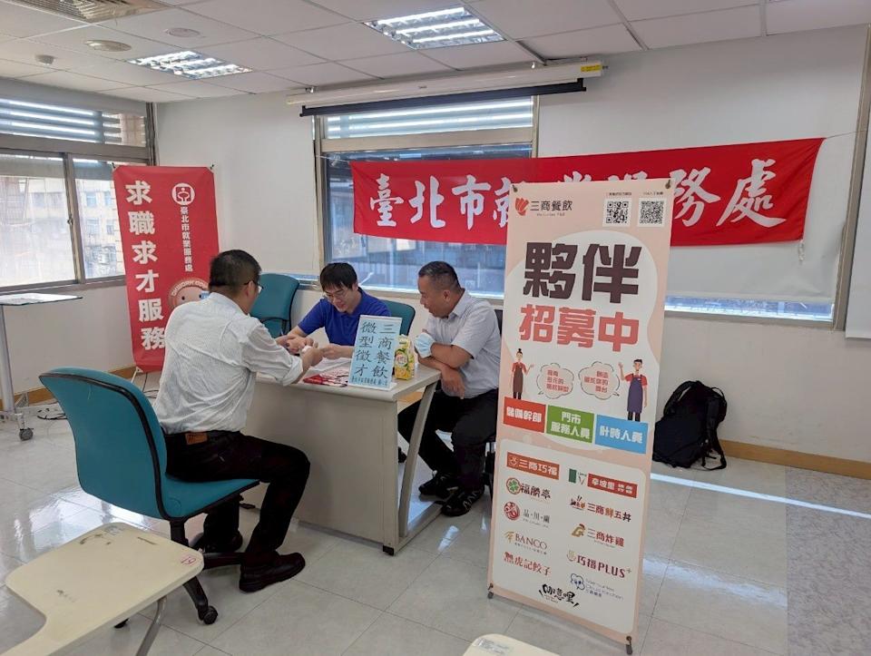 找工作嗎？北市徵才活動今起連辦4天 601個職缺、最高薪可達7萬