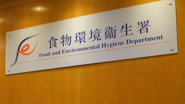 兩款法國進口軟芝士受李斯特菌污染　食安中心籲停止食用及停售