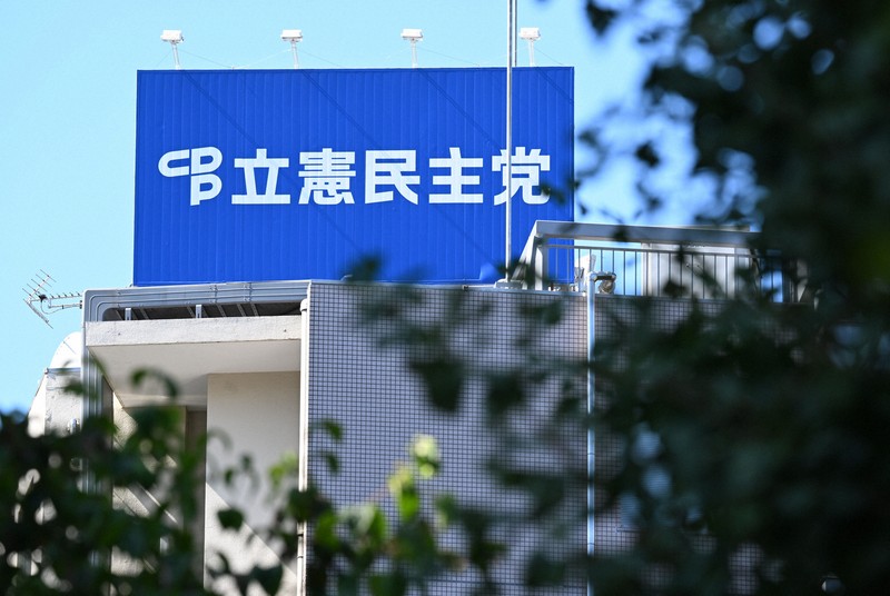 立憲の参院選総括案「受け皿として評価得られず」　議席獲得伸び悩み