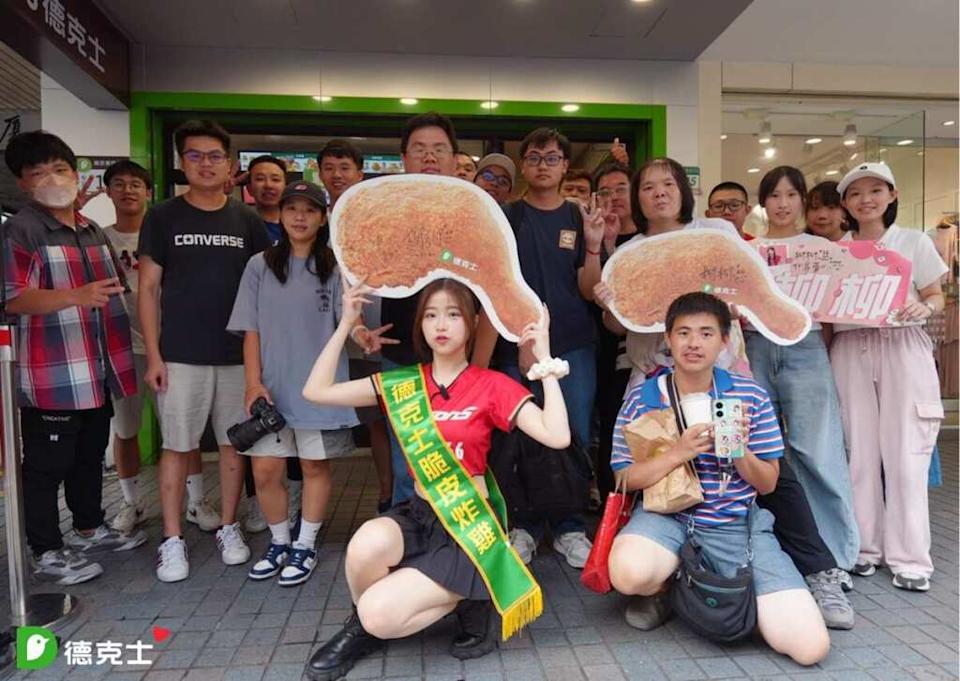 開學省錢必修！德克士最低5折起 雞塊買一送一