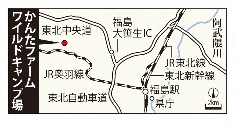 かんたファームワイルドキャンプ場の地図