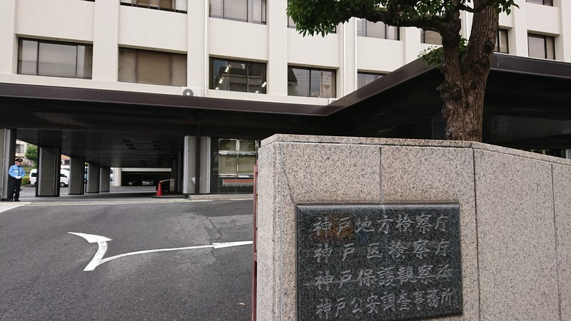 神戸地検、兵庫・斎藤知事を公選法違反容疑で任意聴取