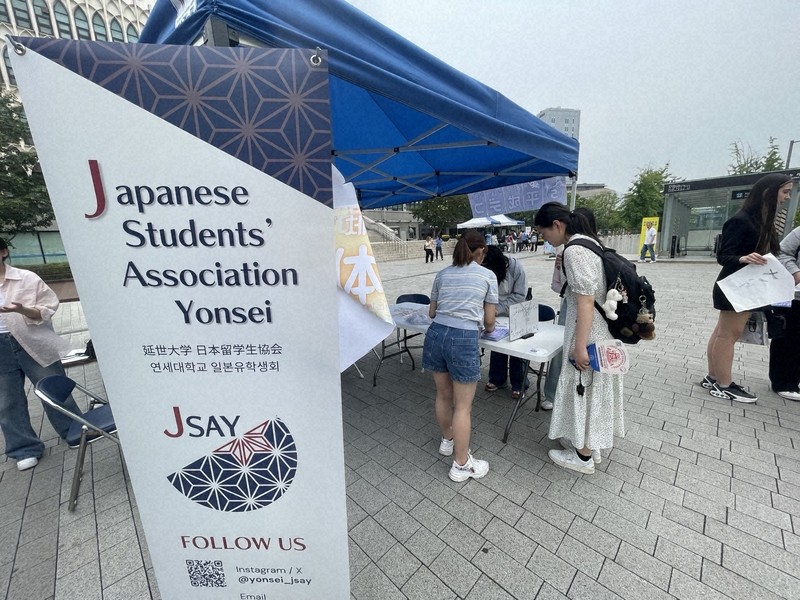 日韓国交正常化60年を記念して、韓国・延世大の広場で開かれた延世大日本留学生協会が主催した交流イベント＝ソウル市内で2025年6月13日、堀山明子撮影