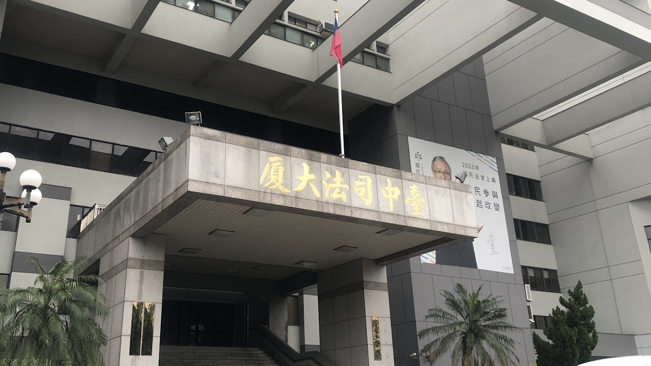 大陸籍律師疑現身台中法院違法代理外商訴訟　地檢分案調查