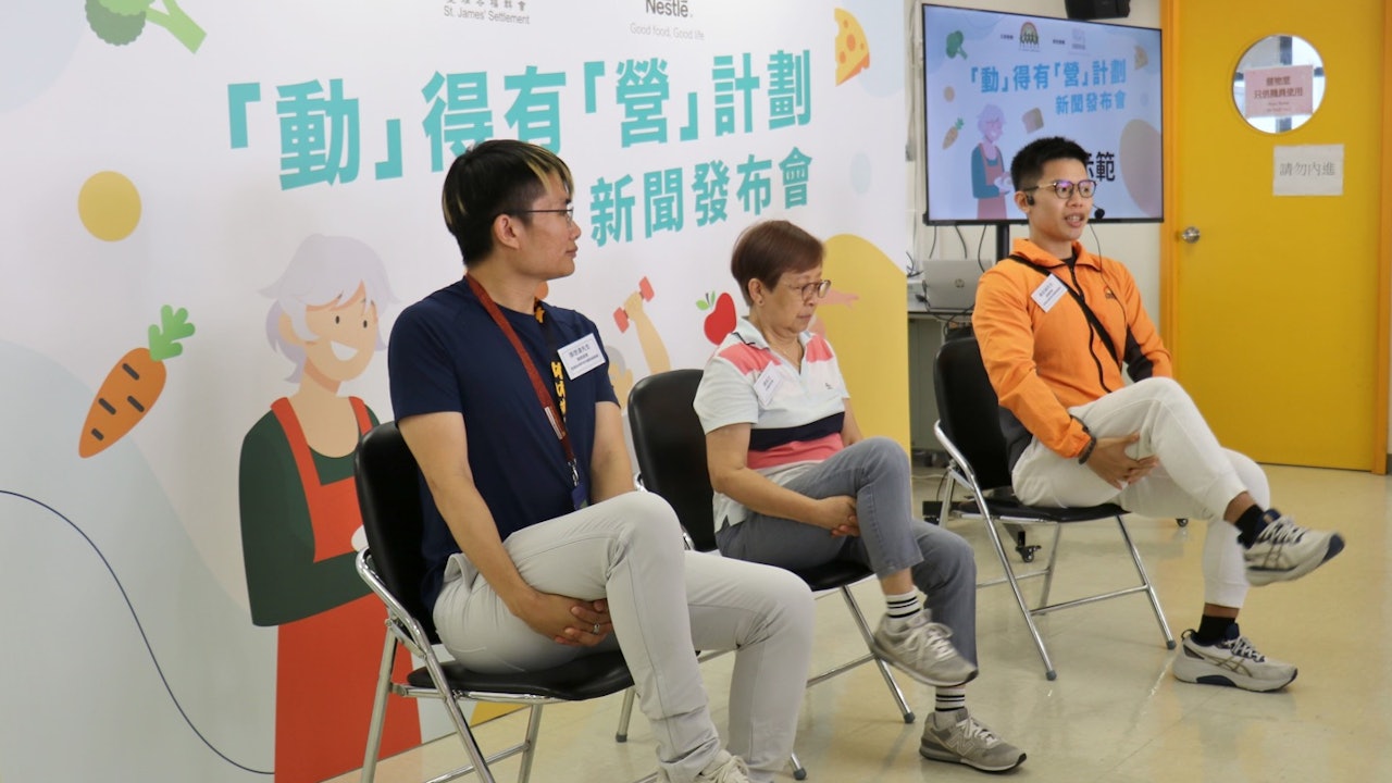 逾半受訪長者或有肌少症風險　「動得有營」藉新興運動助改善