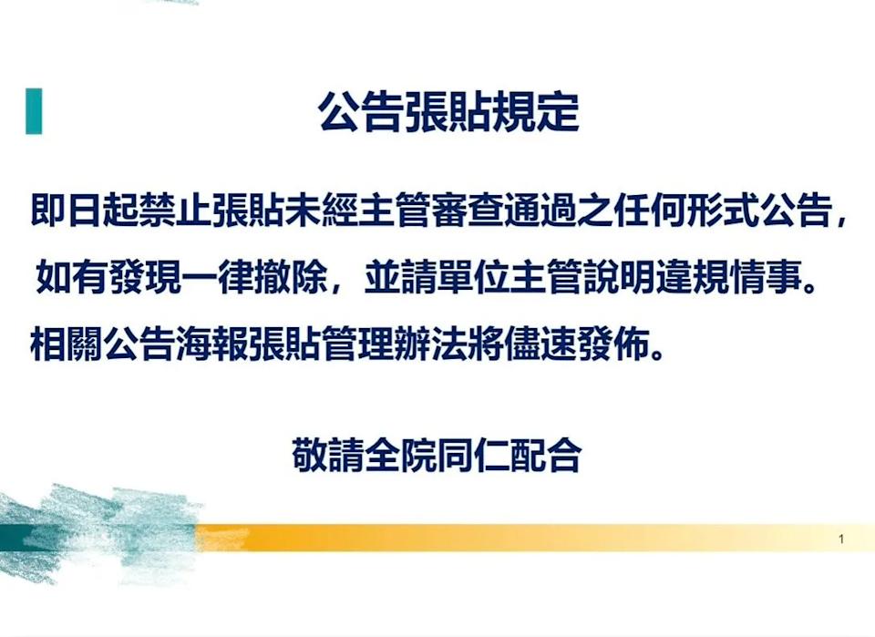 護病比1:13雙和醫院下封口令 護理師：加薪留人的確有效！