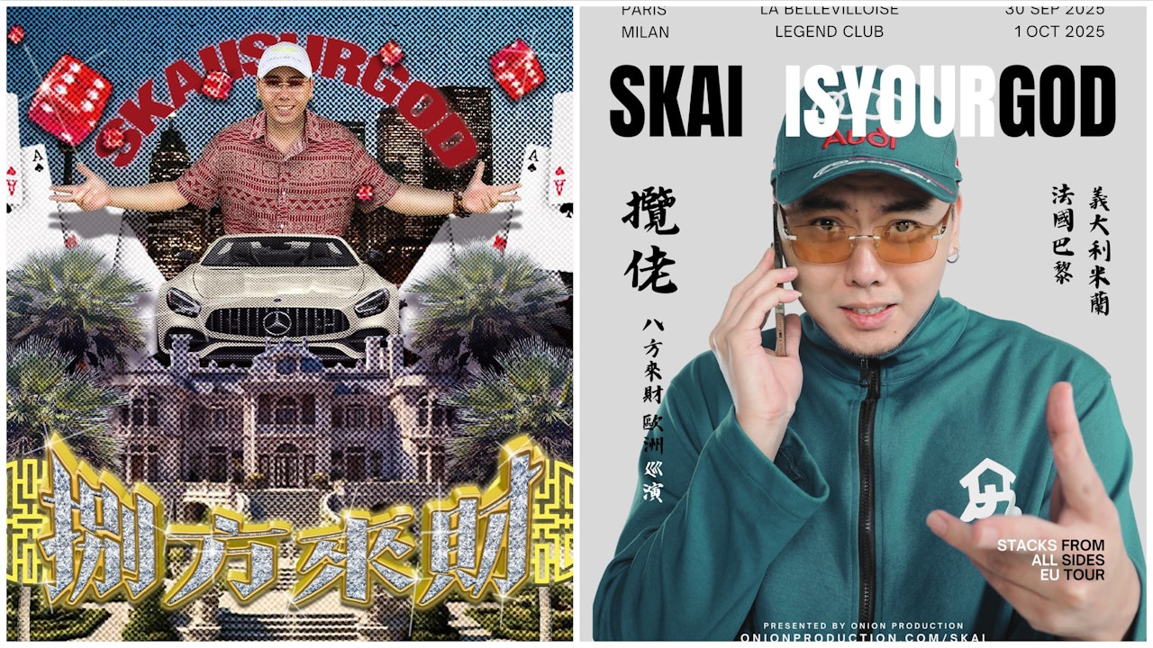 攬佬來港開個唱　憑抖音歌《八方來財》《大展鴻圖》紅遍華語圈