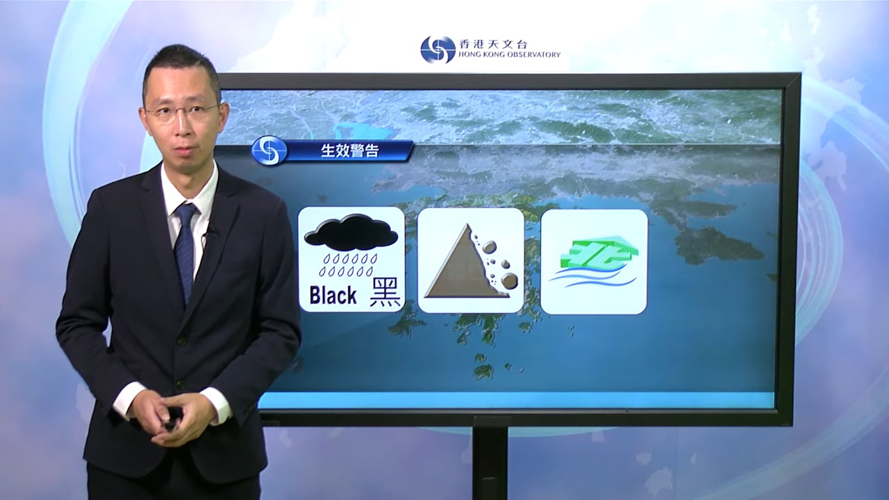 天文台8日4次黑色暴雨｜使唔使返工？黑雨交通安排 搵車搭裝這App