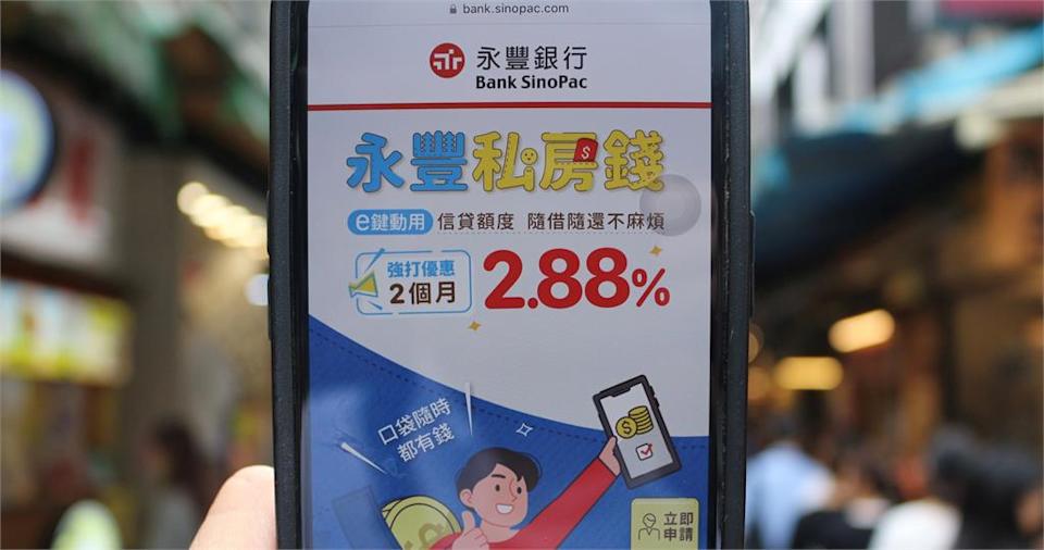 私房錢信貸用AI幫你算 新辦信用卡、調整額度 同步適用