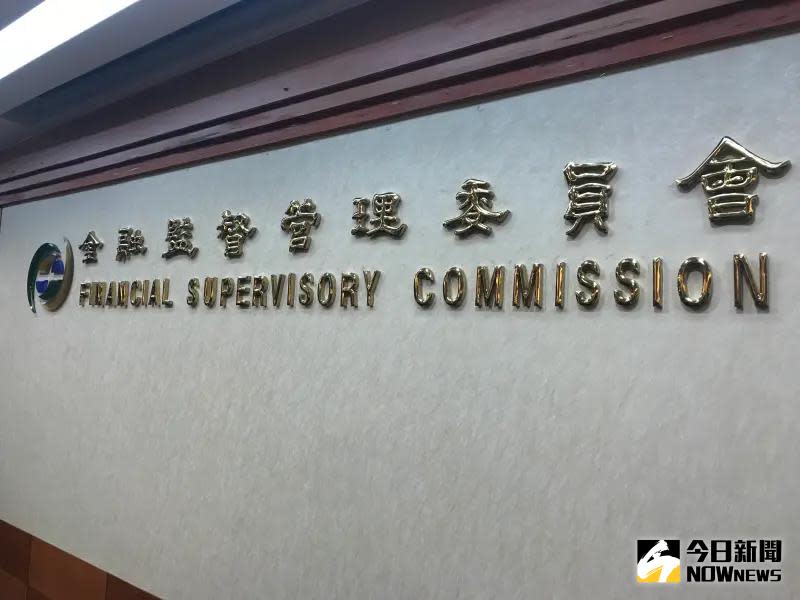 納入近47萬新住民 金管會擴大微型保險範圍