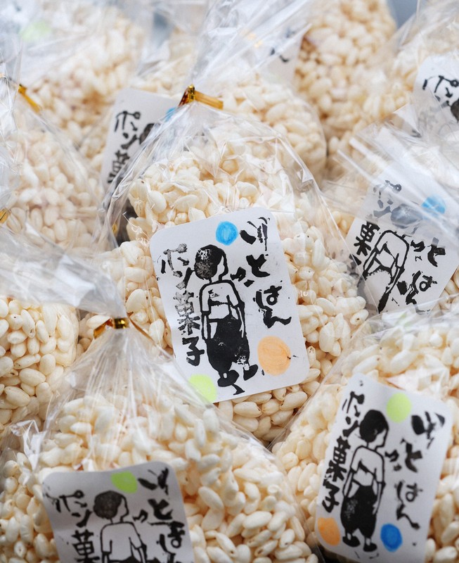 戦争で飢えた子を「おなかいっぱいに」　ポン菓子機作った99歳の願い