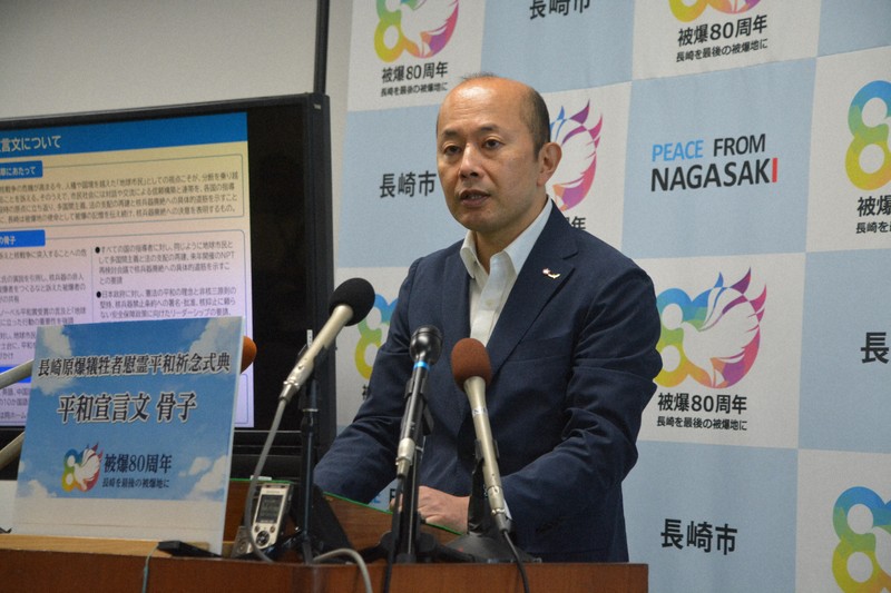 平和宣言の骨子を発表する長崎市の鈴木史朗市長＝長崎市役所で2025年8月1日午前11時31分、尾形有菜撮影