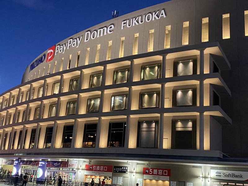 PayPay（ペイペイ）での決済が一部で利用できなくなった「みずほペイペイドーム福岡」＝福岡市中央区で2025年7月26日、林大樹撮影