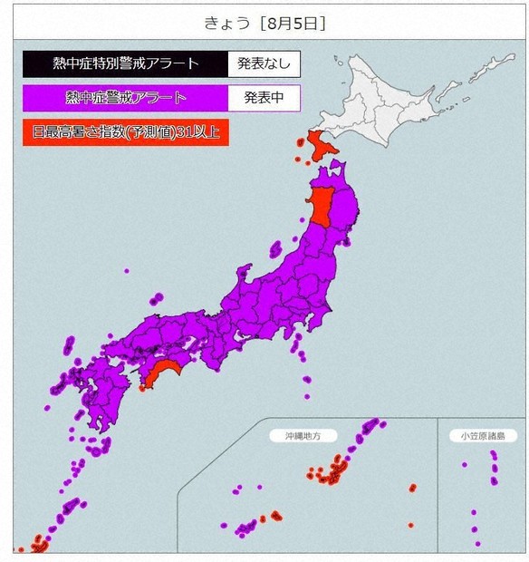 過去最多44都府県に熱中症警戒アラート　関東では40度以上予想も