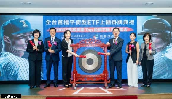 凱基投信副總吳麗真、董事長丁紹曾、證期局副組長張懿心、櫃買董事長簡立忠、ICE指數公司亞太區主管Christy Chan、櫃買陳麗卿總經理陳麗卿出席掛牌典禮
