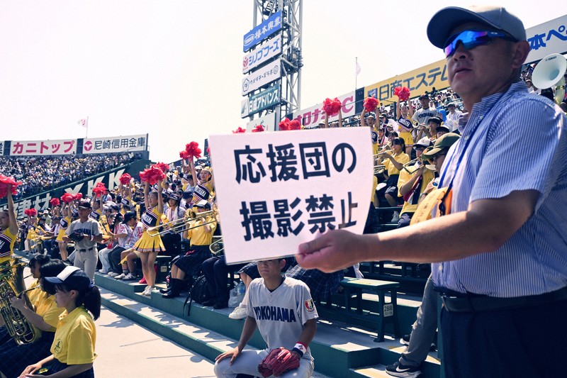横浜の応援スタンドでは教員たちが「撮影禁止」の注意書きを手に盗撮防止を目指した＝阪神甲子園球場で2025年8月14日、高橋広之撮影