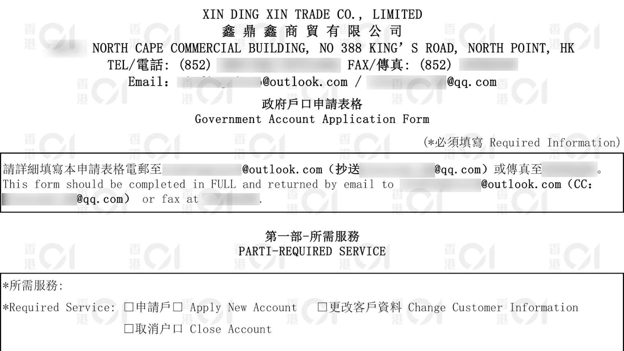政府飲用水｜通告曝光「鑫鼎鑫」連運費單價最貴　高屈臣氏兩三成