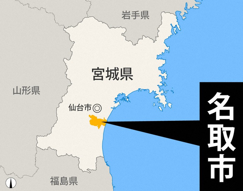 はま寿司のアイス容器に洗剤付着　3歳が発熱や嘔吐で一時入院