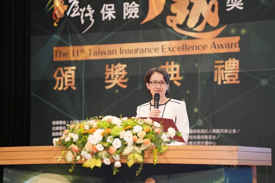 第十一屆臺灣保險卓越獎獲獎名單榮耀揭曉