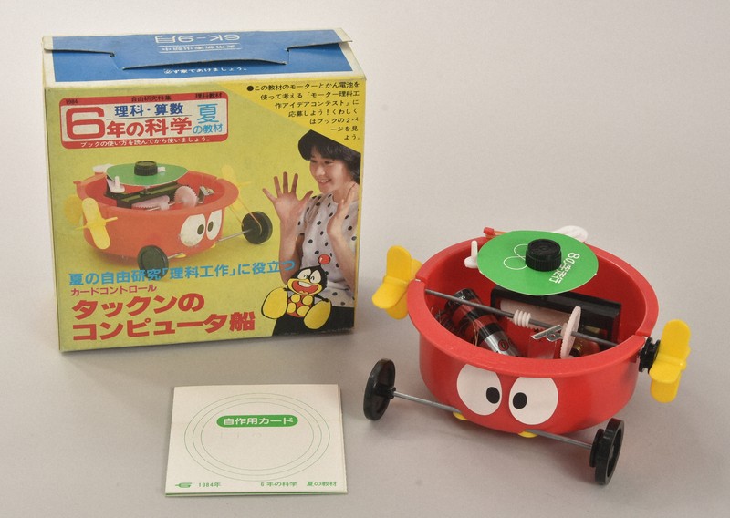 上に載せたカードによって動きが制御できる「タックンのコンピュータ船」(「6年の科学」1984年9月号付録)
