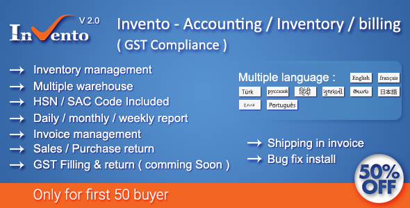 InventO - Accounting | Billing | Inventory Management System ( GST Compliance ) InventO - Accounting | Billing | Inventory Management System ( GST Compliance )