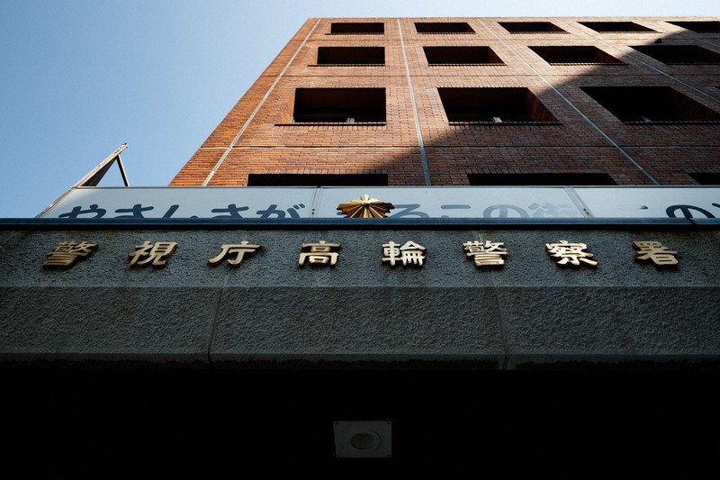 山形大の産学連携教授を痴漢容疑で逮捕　容疑認める　警視庁