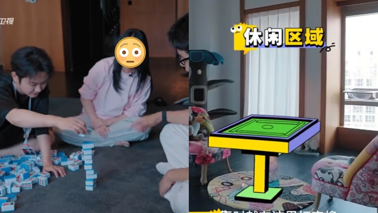 失婚女神打麻雀成癮　北京逾兩千呎豪宅將飯廳改造成麻雀區