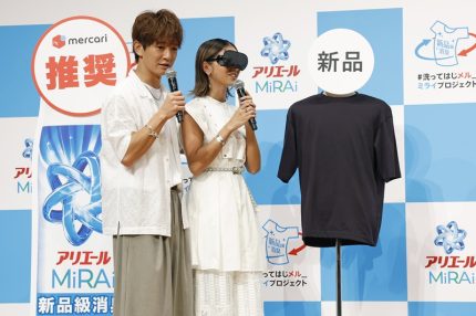 みちょぱと大倉士門夫妻がイベントに登壇　日々の洗濯ルーティンを明かす