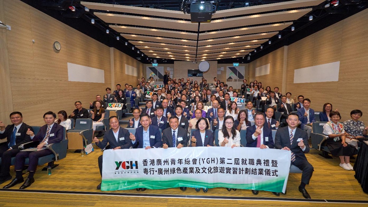 香港廣州青年總會第二屆成員就職　會長霍啟文：致力凝聚青年力量